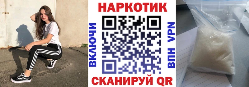 ГАШИШ Вельск