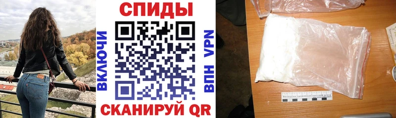 дарнет шоп  hydra зеркало  АМФ VHQ  Вельск 