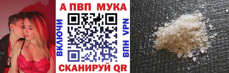 KRAKEN маркетплейс купить наркотики сайты Вельск Alfa_PVP VHQ