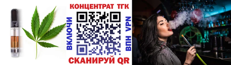 Печенье с ТГК марихуана  Вельск 