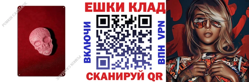 Ecstasy XTC  купить наркотик  Вельск 