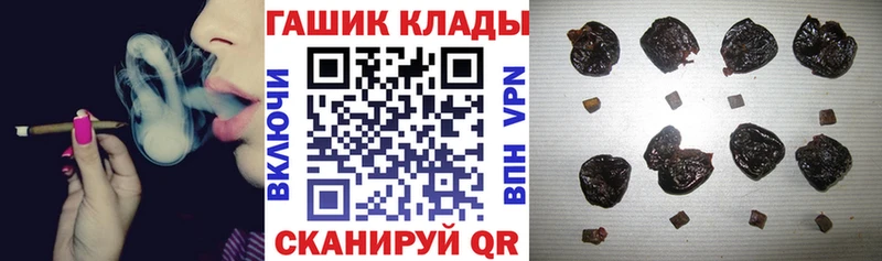ГАШ убойный  Вельск 
