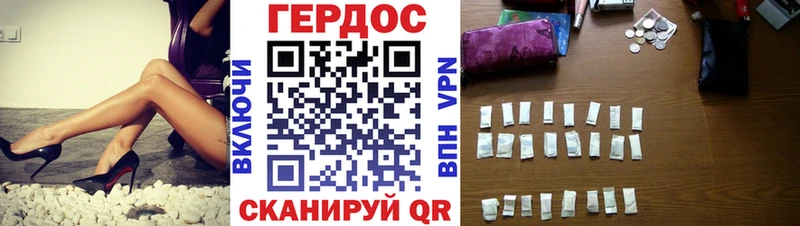 omg tor  Вельск  Героин Афган  купить наркотик 