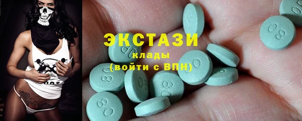 кокаин VHQ Балабаново