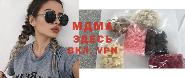 кокаин VHQ Балабаново