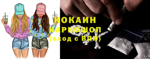 кокаин колумбия Балахна