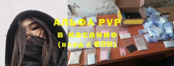 молекула духа Баксан