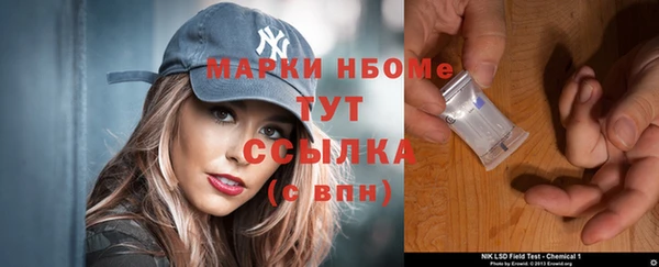 кокаин VHQ Балабаново