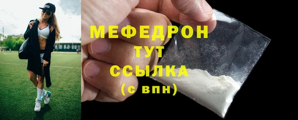 кокаин VHQ Балабаново