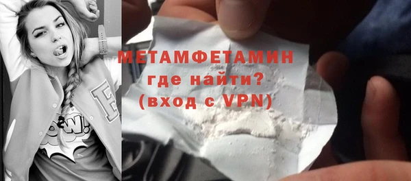 молекула духа Баксан