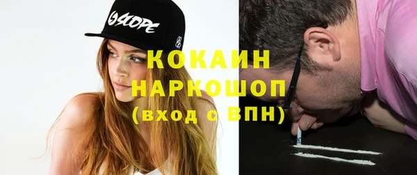 молекула духа Баксан
