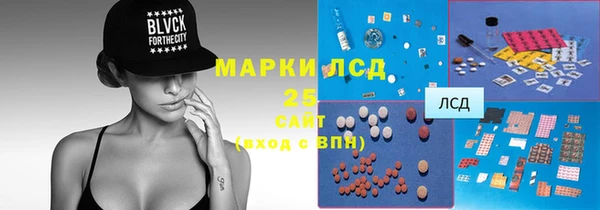 молекула духа Баксан