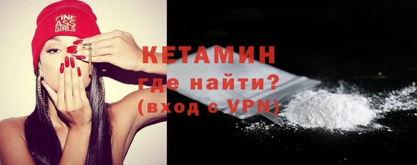 кокаин VHQ Балабаново