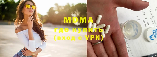 молекула духа Баксан