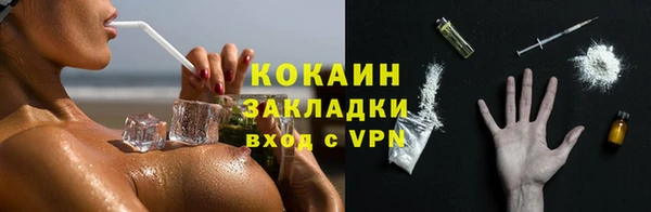 кокаин колумбия Балахна