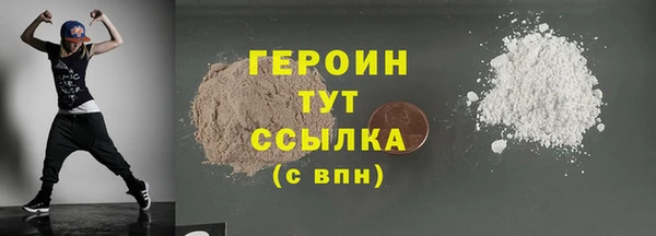 бутират Пролетарск