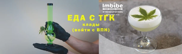 молекула духа Баксан