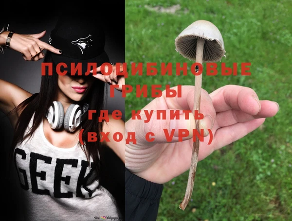 кокаин VHQ Балабаново
