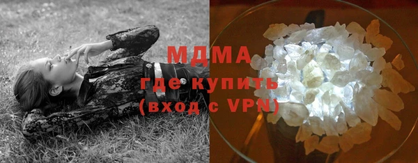 кокаин VHQ Балабаново