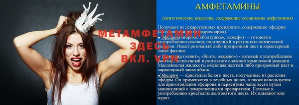 молекула духа Баксан