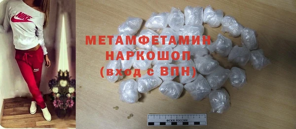 молекула духа Баксан