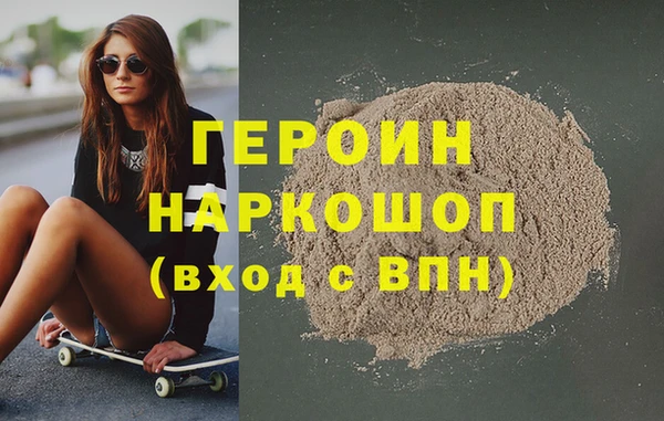 кокаин VHQ Балабаново
