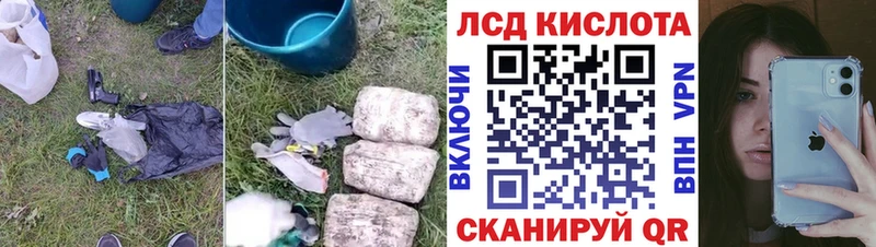 Лсд 25 экстази ecstasy  Вельск 