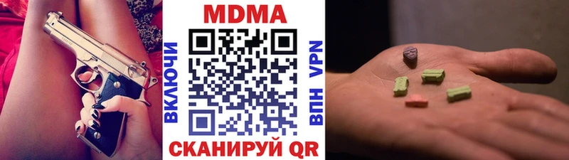 MDMA Molly  Вельск 