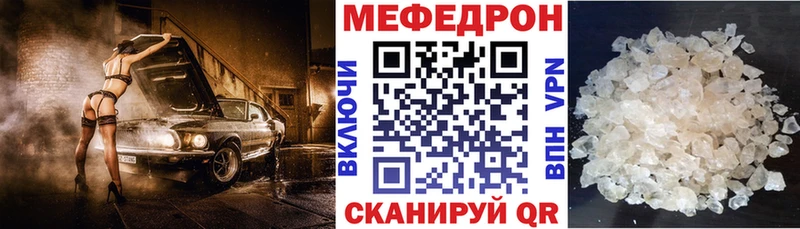 omg ссылка  сколько стоит  Вельск  Меф кристаллы 