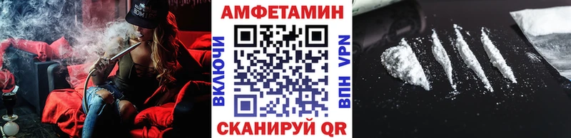 магазин  наркотиков  Вельск  Метамфетамин пудра 